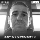 sergey84
